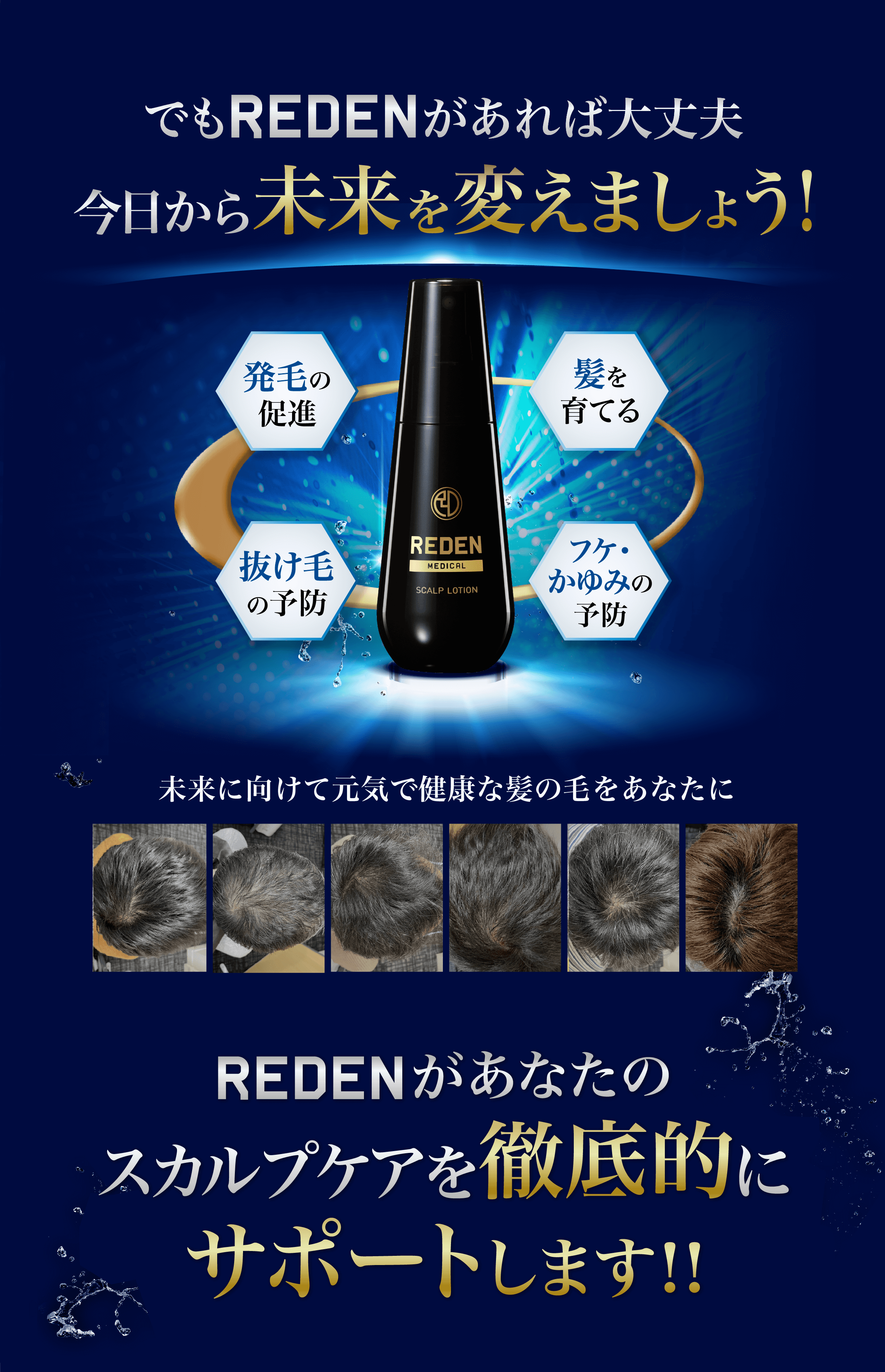 毎日がんばるあなただから…